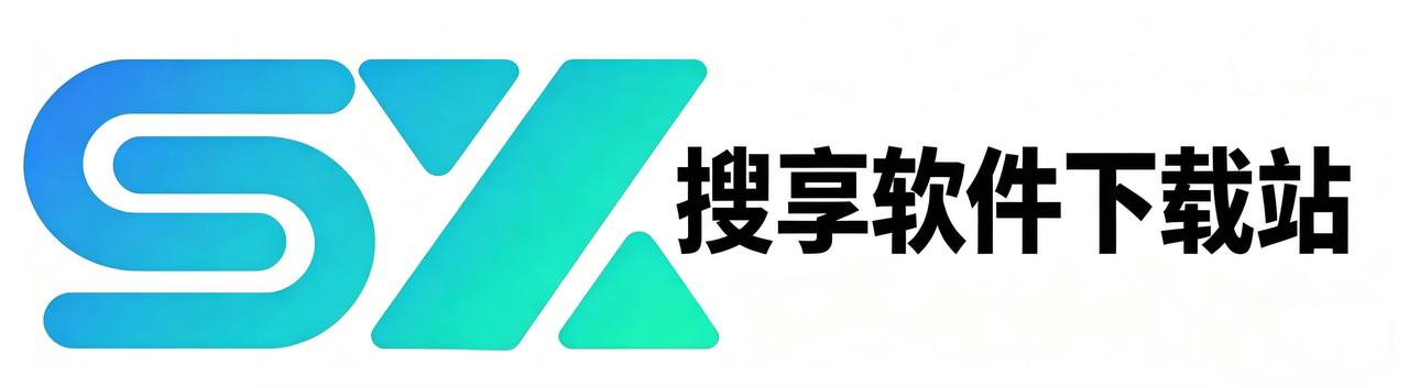 搜享下载站